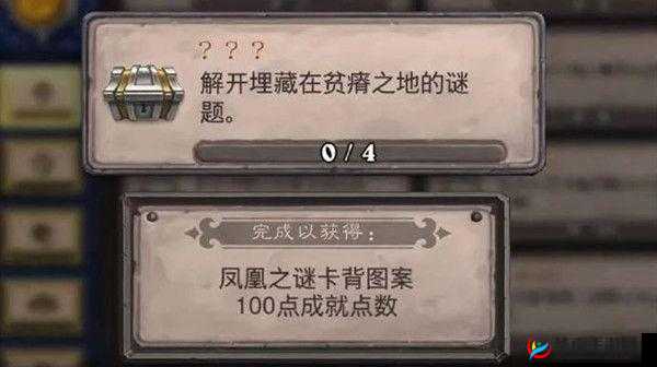 炉石传说阵亡士兵解密关卡通关的全方位详尽攻略指南