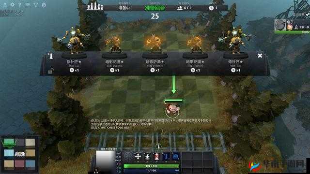 深入剖析 DOTA2 游戏规则与策略关键要点