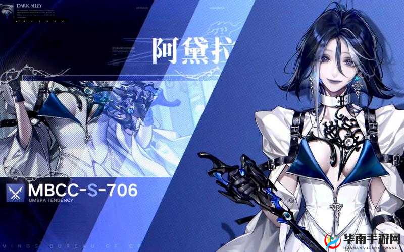 无期迷途:禁闭者角色全档案揭秘