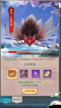 东方奇缘仙盟系统全面解读 功能玩法与特色一览