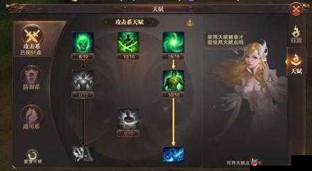 精灵盛典六转敏法防御天赋怎么点最强？高手教你几招