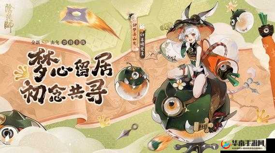 2022春节阴阳师双神降临解析:全新神明详细介绍