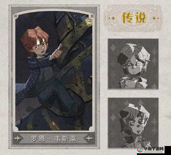 魔法觉醒同行之光:罗恩韦斯莱,友情与勇气的伙伴卡揭秘