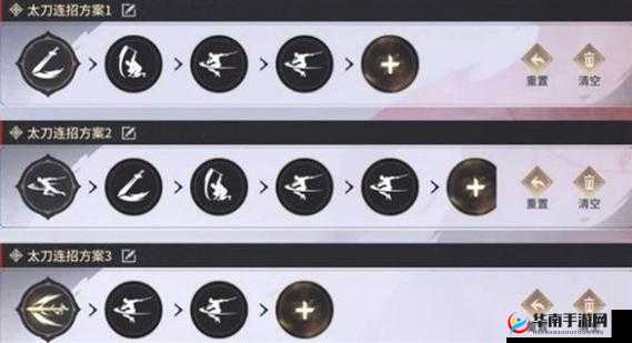 永劫无间太刀艺术：精通连续斩击的实战秘籍