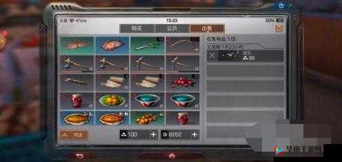 明日之后渠道服账号怎么卖？教你轻松安全地出售渠道服账号