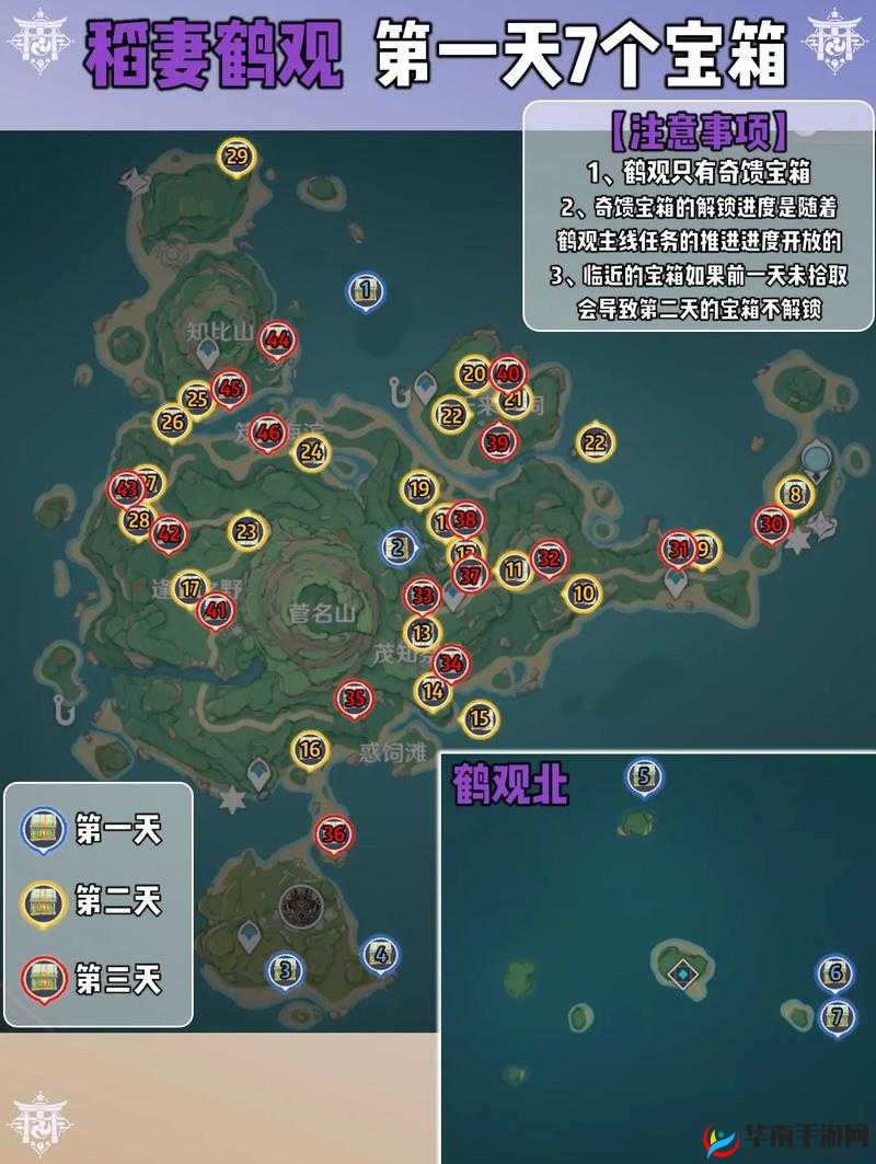 原神2.2版鹤观岛秘境寻宝：全宝箱收集详尽指南