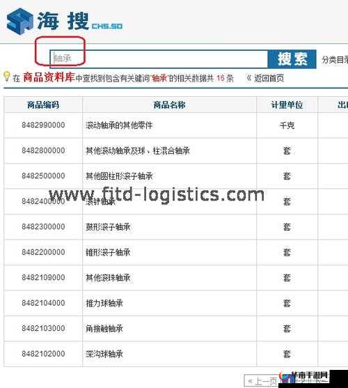 余烬风暴全外观编码指南：揭秘每个装扮的数字密语