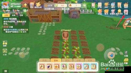 摩尔庄园手游彩椒种植秘籍：全面攻略解锁彩色辣椒种子