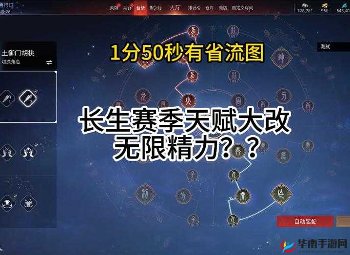 永劫无间：掌握天赋幸运值的秘密，实战攻略助你步步为赢