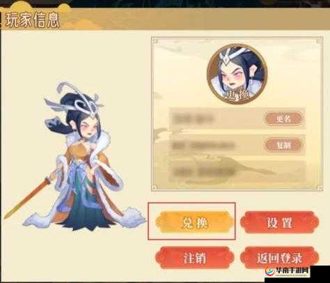 六界召唤师新服兑换码大全：珍稀福利码汇总