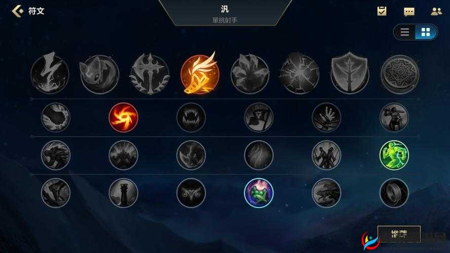 薇恩加点技能选择攻略：提升战斗力的关键