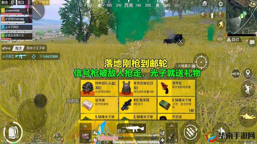 绝地求生未来之役:绿色信号枪全面获取指南