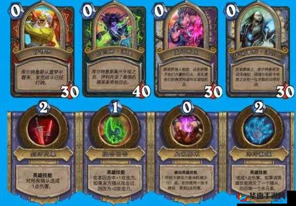 炉石传说陨烬佣兵之书第五关拉索利安的通关技巧攻略