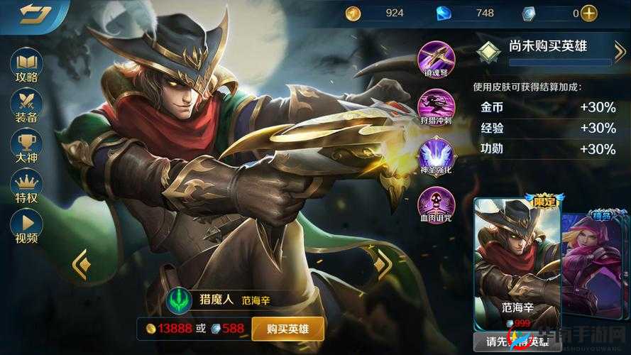 探索猎魔人刺客的神秘技能：成为致命杀手的必备指南