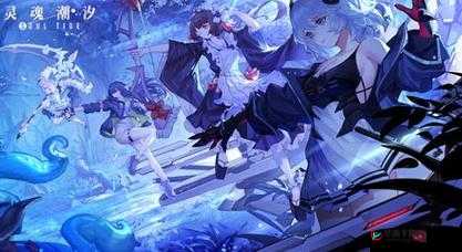 灵魂潮汐：万象收罗活动的策略秘籍