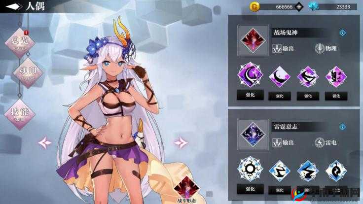 灵魂潮汐莉莉艾洛:全面解析技能组合与实战应用