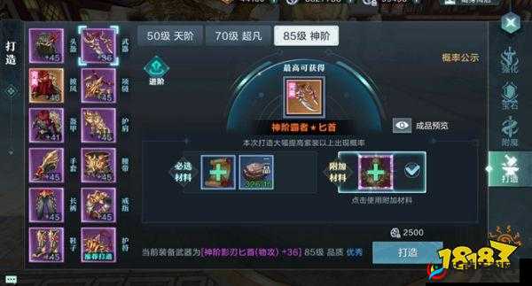 雪鹰领主手游最强职业究竟是哪个及新手全面攻略汇总