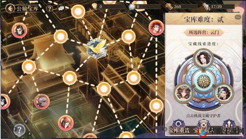 古剑奇谭木语人:探秘公输宝库,玩转机关策略