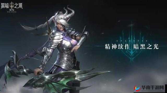 黑暗之潮契约弓箭手玩法全解攻略