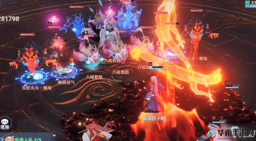 八荒火龙降世：梦幻新诛仙终极挑战攻略