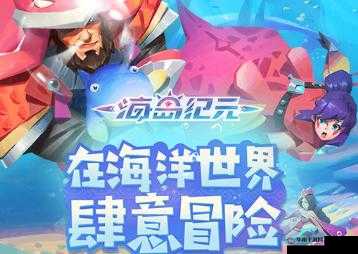 海岛纪元中亮晶晶的踪迹 沙滩与山峰皆有可能存在