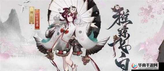 阴阳师五周年新皮肤详细一览 精彩呈现不容错过