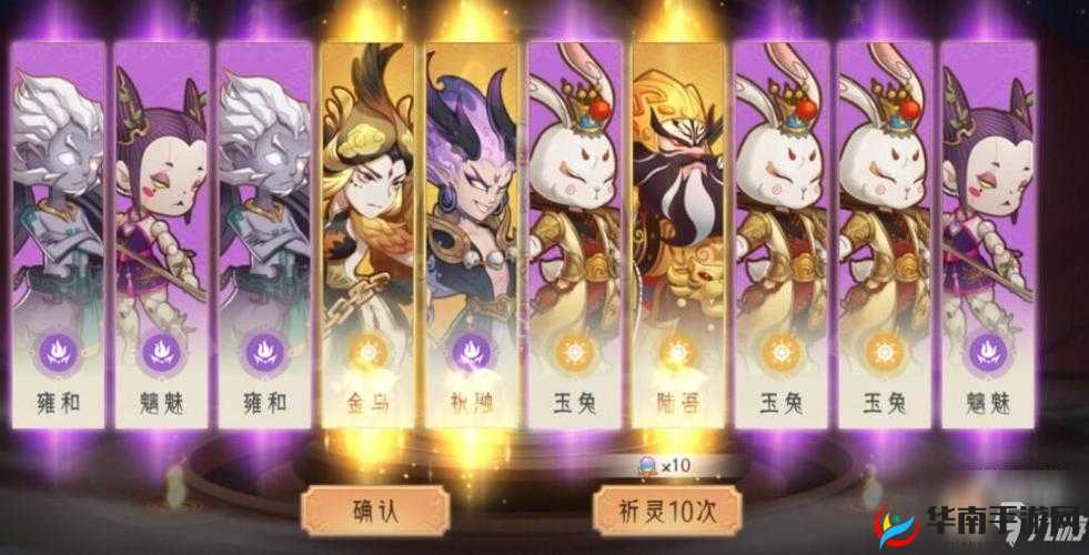 上古有灵妖：祈福岛种菜收益全揭秘