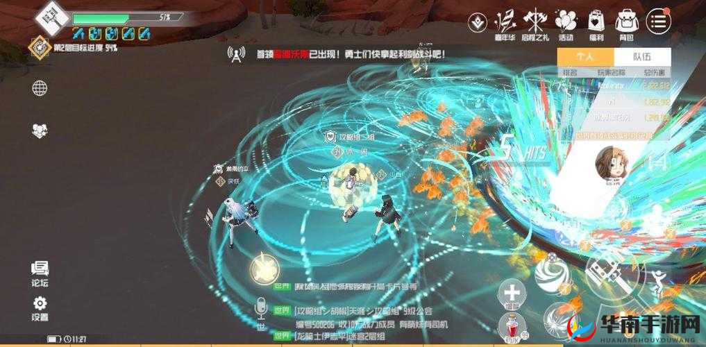 刀剑神域黑衣剑士王牌：烹饪系统深度探索