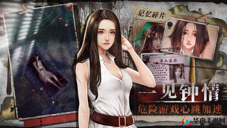 都市秘辛：外卖背后的奇异传说 解谜全攻略