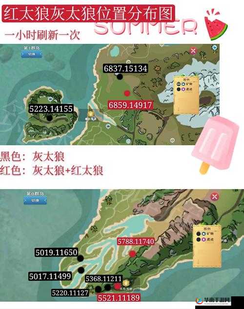 如何获取创造与魔法中的小灰灰——小灰灰获取方法全揭秘