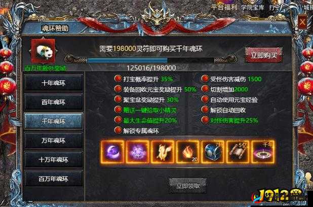 赞助者游戏特色玩法与内容详细分析全面一览