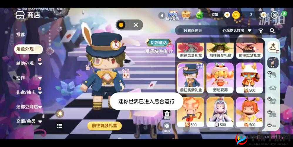 迷你世界二级传送仓制作方法作用全解析图文展示