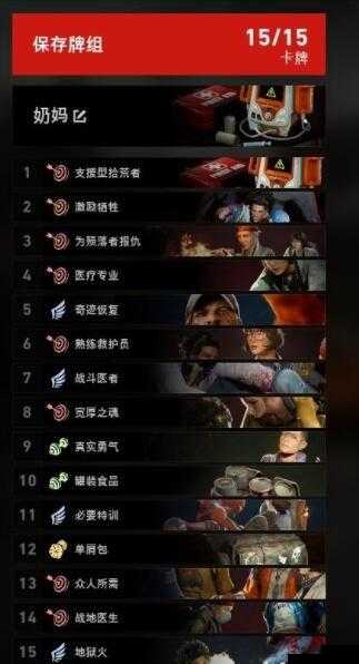 喋血复仇高效刷钱技巧全攻略：轻松赚取海量货币