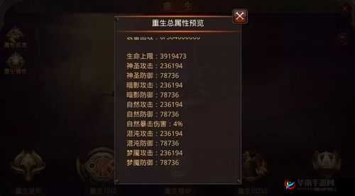 全民奇迹重生系统玩法大揭秘教你快速上手称霸全服