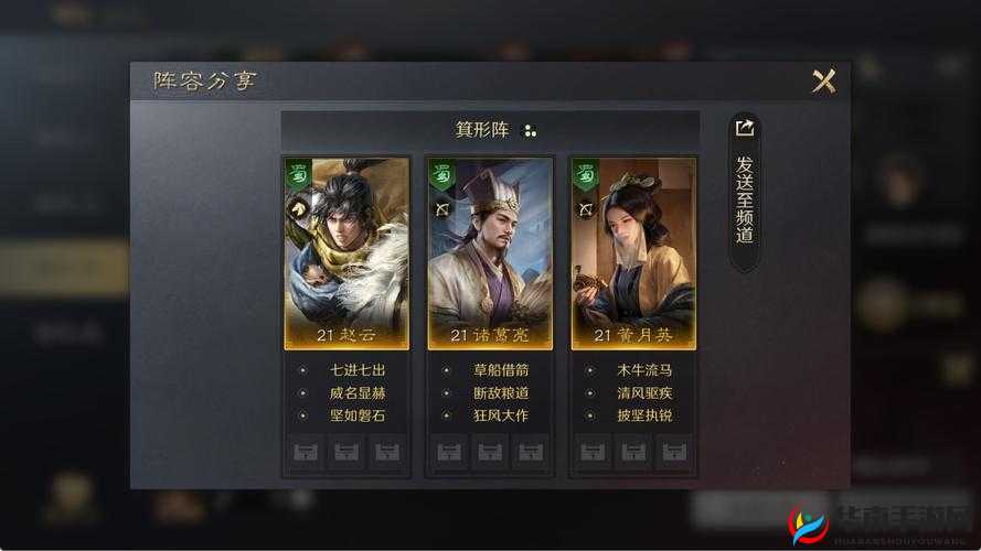 三国创世纪新手攻略:阵容搭配与游戏技巧