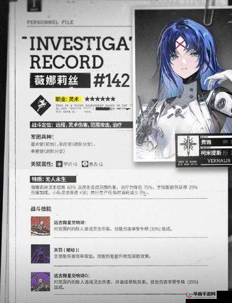 2021雾境序列角色实力排行：顶级英雄梯队解析