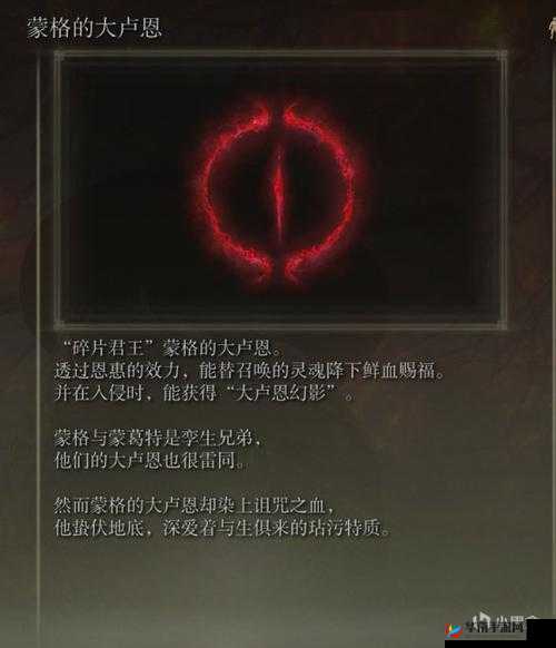 艾尔登法环:卢恩弯弧全攻略,揭秘获取之路