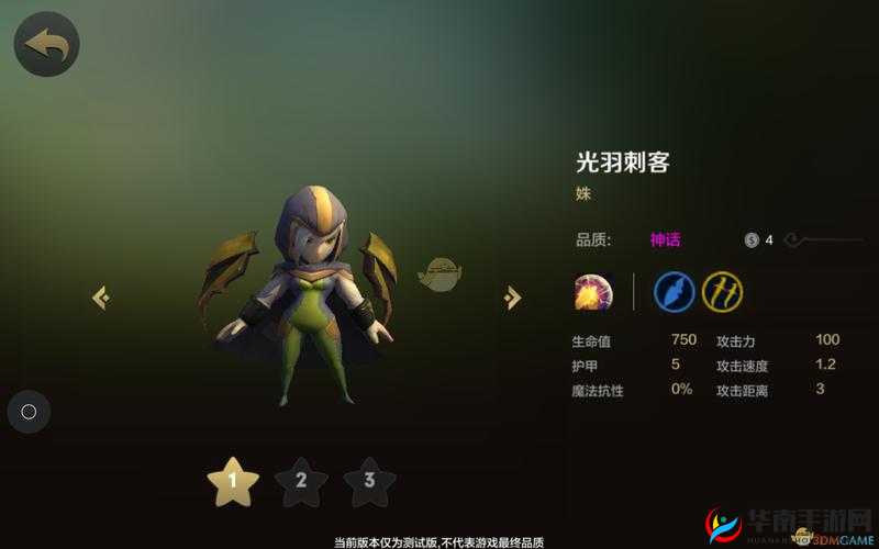 数码宝贝自走棋:全面攻略与羁绊组合效果详细解析