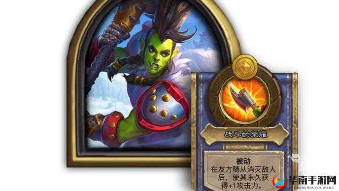 洛卡拉酒馆战棋新纪元：全面解析战吼领袖的技能效果