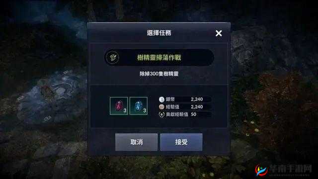 黑色沙漠手游：揭秘华丽外壳下的深度玩法流程