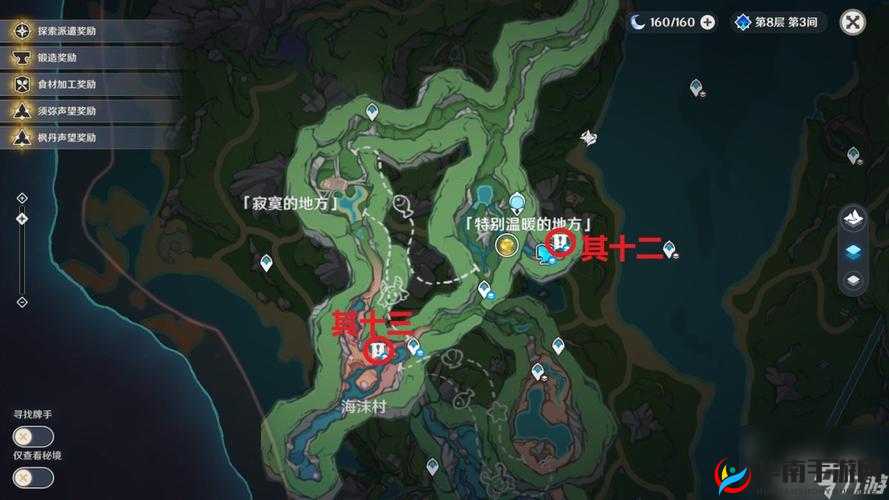 原神2.2版知比山栖木全探索指南:神秘位置揭秘