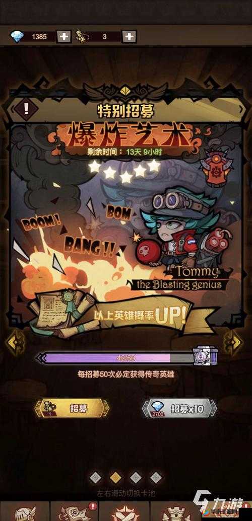 艾尔多战记:巅峰英雄实力榜,谁将问鼎最强宝座?