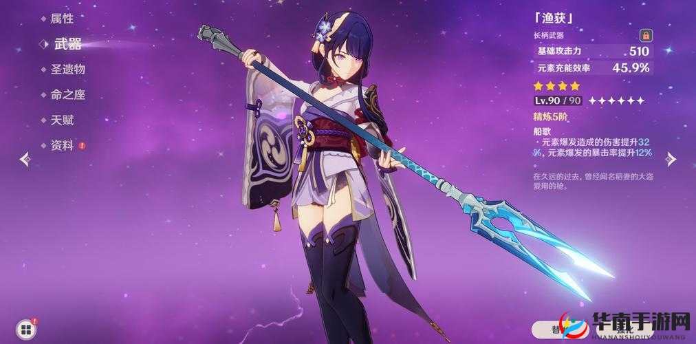 原神2.1新纪元:雷电将军领衔,全新角色大集结