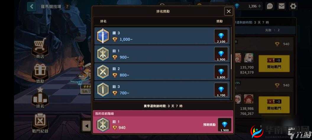 坎公骑冠剑秀逗魔导士联动活动全收集攻略详解与图文呈现