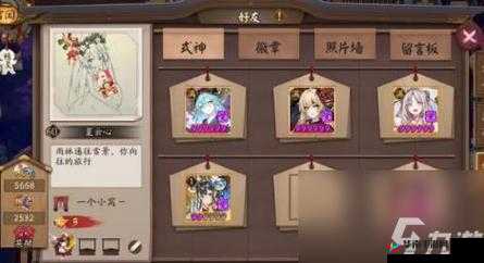 阴阳师中小甲小乙的扫地工角色定位全解析