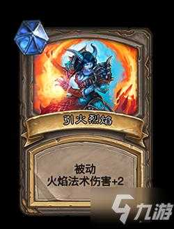 炉石传说22.0新纪元：全面解析版本更新亮点