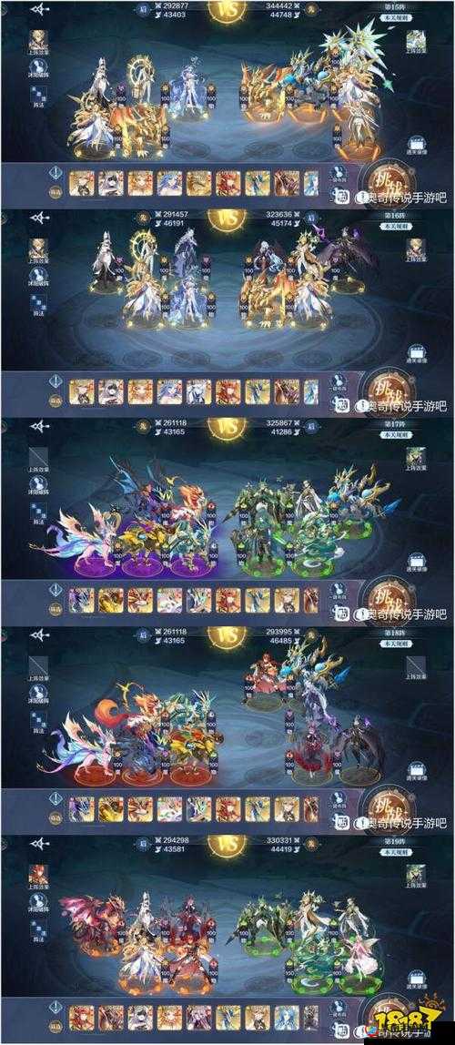 奥奇传说破阵天下第十期：挑战全关卡，攻略秘籍大公开