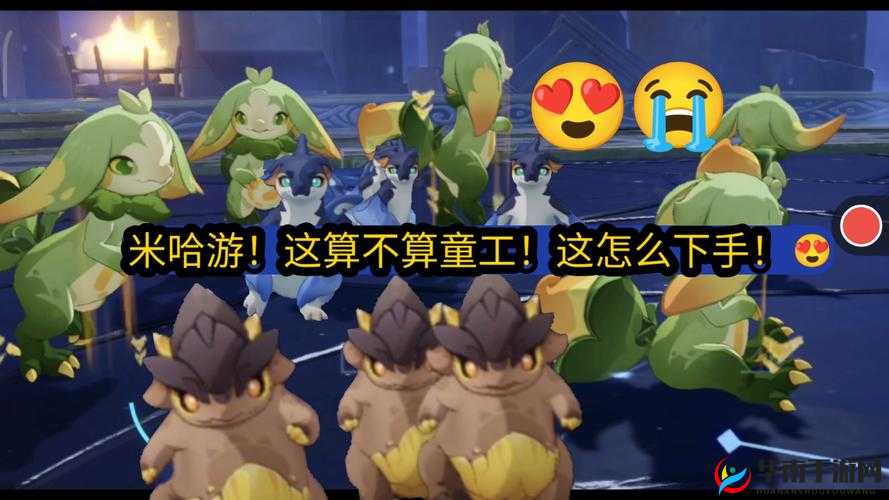 原神快跑药膏制作配方及其获取途径详细解析