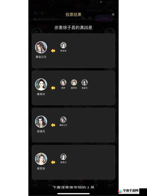 百变大侦探萧氏风云答案全揭秘