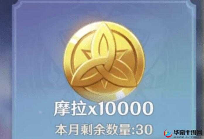 原神一口吃掉几十万摩拉成就达成攻略及任务完成方法图文全解